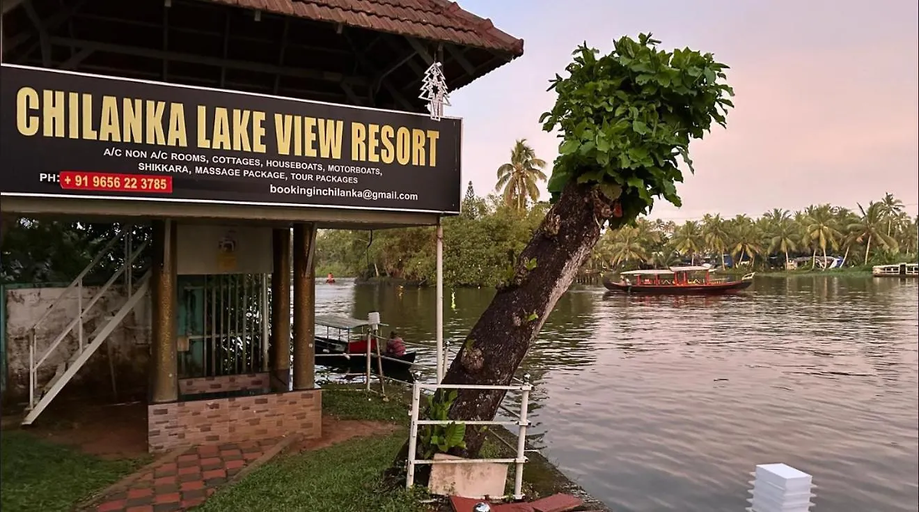 Chilanka Lake View Resort location